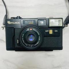 2025年最新】fujica auto-5の人気アイテム - メルカリ