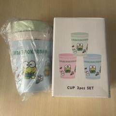 ケロッピ　9点セット　3coins 3coins サンリオコラボ けろけろけろっぴ 9個セット スリコ