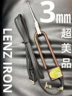 2025年最新】レンツアイロン 3mmの人気アイテム - メルカリ