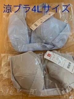 B.V.D 涼ブラ 4L 2枚セット