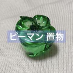 ピーマン パプリカ トウガラシ 置物 グリーンペッパー唐辛子チリ飾りインテリア
