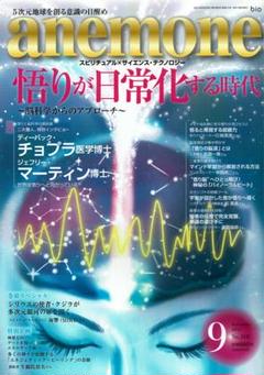 2025年最新】アネモネ雑誌の人気アイテム - メルカリ