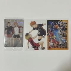 希少 ハイキュー‼︎ 未開封 缶バッジ 日向翔陽 月島蛍 宮侑 宮治