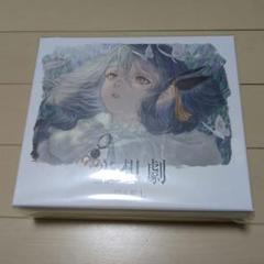 CIEL 空想劇 1st ALBUM 神椿 - メルカリ