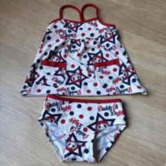 ★ダディーオーダディ　水着★