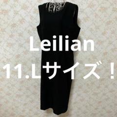 2025年最新】leilian ノースリーブの人気アイテム - メルカリ