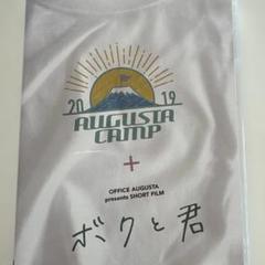 AugustaCamp 2019 ＋ボクと君　秦基博ファンクラブ限定盤　DVD