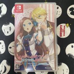 乙女ゲームの破滅フラグしかない悪役令嬢に転生してしまった… 波乱を呼ぶ海賊
