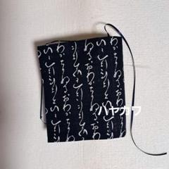 かなでさま専用ハンドメイド☆オーダー品 かなでさま専用ハンドメイドオーダー品-商品一覧