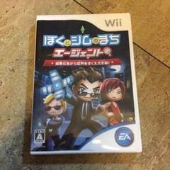 ぼくとシムのまち エージェントの中古 未使用品を探そう メルカリ ぼくとシムのまち エージェントの中古 未使用品を探そう メルカリ