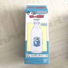 【新品】 トムとジェリー 一番くじ B賞 C賞 E賞 ぬいぐるみ ミルク瓶 お皿 新品】 トムとジェリー 一番くじ B賞 C賞 E賞 ぬいぐるみ ミルク