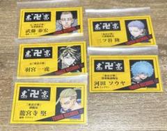 東京卍リベンジャーズ × タワレコ 原画展 特典 東リべ