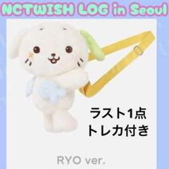 NCT WISH nctwish ウィシ リョウ ソウルコン バッグ トレカ NCT WISH nctwish ウィシ リョウ ソウルコン バッグ トレカ