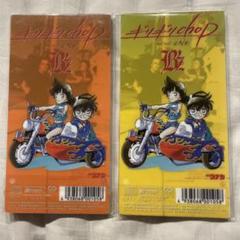⭐B'z ギリギリchop クリアシート⭐コナン3枚 B'z レア ギリギリchop コナン クリアシート付き B'z - メルカリ