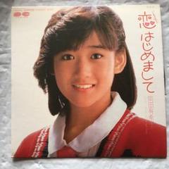2025年最新】愛をください 岡田有希子の人気アイテム - メルカリ