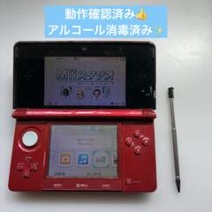 3DS レッド 本体充電器 カセット付き ニンテンドー3DS レッド 本体 充電器付き - メルカリ