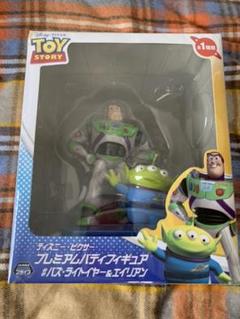 ◆最終値下げ トイストーリー フィギュア バズ・ライトイヤー、リトルグリーンメン
