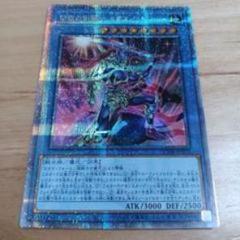 遊戯王OCG 神の宣告 ウルトラレア 遊戯王 神の宣告 ウルトラレア 初期の通販 やーまん（814594579