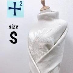 【美品 プラスプラス】ウールカシミヤ リボンテープ タートルニットS 美品 プラスプラス】ウールカシミヤ リボンテープ タートル