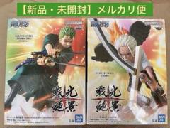 新品未開封 戦光絶景 ワンピースフィギュアセット｜Yahoo!フリマ