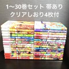 ちはやふる 1〜30巻セット 帯あり クリアしおり4枚付