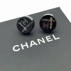 【美品】シャネル ラウンドピアス ココマーク×チェーン柄 黒 シルバー ☆Q29のサムネイル