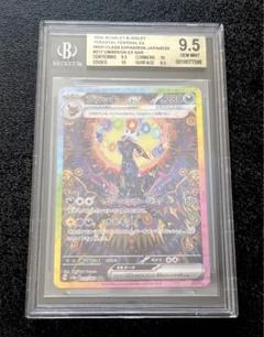 【BGS 9.5 ゴールドラベル】ブラッキーex SAR カード bg834 2025年最新】bgs ブラッキーの人気アイテム - メルカリ