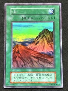 山 「初期 スーパーレア」遊戯王 スターターボックス - メルカリ