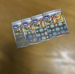 ポケカ モンスターボールミラー まとめ売り 69枚 被りなし 2025年最新】モンスターボール ミラーの人気アイテム - メルカリ