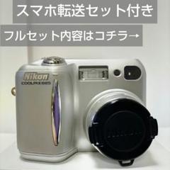 2025年最新】オールドデジカメ nikonの人気アイテム - メルカリ