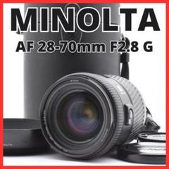 良品 Minolta AF 28mm f2.8 広角単焦点レンズ ミノルタ「AF28mm F2」は優れた発色と心地よいボケで今でも価値