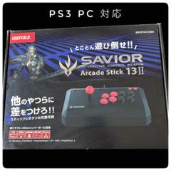 SAVIOR USB アーケードスティック(PS3/PC) 三和パーツカスタム