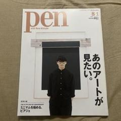 山口一郎さん　ダンボールの絵　２枚セット 山口一郎さん ダンボールの絵 2枚セット - メルカリ