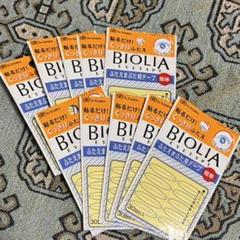 サージカルテープの中古 未使用品 メルカリ
