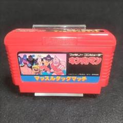 キン肉マン マッスルタッグマッチ ファミコンソフト