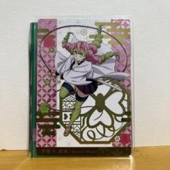 鬼滅の刃 銀だこコラボ 甘露寺蜜璃セット Amazon.co.jp: 銀だこ 鬼滅 限定コラボカード 甘露寺蜜璃 セット