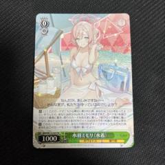 ヴァイス　PSA10 水羽ミモリ 人気の贈り物が大集合 PSA10】水羽ミモリ（水着）SP ブルー