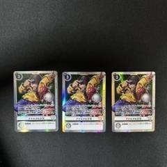 デジモンカード アナログの少年 2枚セット DIG】アナログの少年【SR/☆】EX9-069〈05〉 - C-labo OnlineShop
