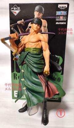 ワンピース一番くじTHEBESTEDITION B賞ゾロ Amazon | バンプレスト 一番くじ ワンピース THE BEST EDITION B