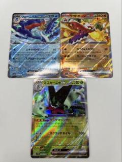 2025年最新】ポケモンカードゲームの人気アイテム - メルカリ