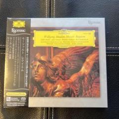 ESOTERIC SACD ベーム　モーツァルト　交響曲　未開封❗ AC2 - ESOTERIC SACD モーツァルト：後期交響曲集 （第25・29