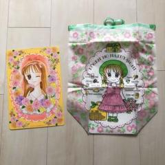 希少品 こどものおもちゃ 1996年1月号付録 ポストカード