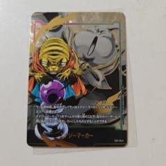 挨拶禁止 無言取引(まとめ買い割引)様 リクエスト 2点 まとめ