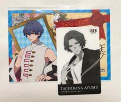 【新品】ROCKDOWN 立花歩 バースデーブロマイド&ピエコロ特典カード