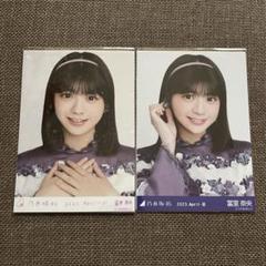 【乃木坂】冨里奈央　乃木コレ SR 乃木坂46 生写真 冨里奈央 乃木コレ スペシャル衣装43 ヨリ R