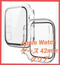 コンパチブル Apple Watch ケース 42mm 保護カバー クリア