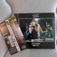黒夢 / 1997 10.31 LIVE AT 新宿LOFT