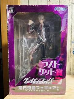 2025年最新】ラストゲット賞 ダンガンロンパの人気アイテム
