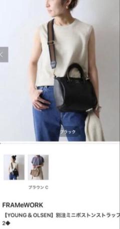 完売品　YOUNG＆OLSEN 別注ミニボストンストラップ無し　ブラック 2025年最新】ヤングアンドオルセン 別注 ミニボストンの人気