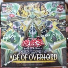 AGE OF OVERLORD 2BOX新品未開封 Yahoo!オークション -「遊戯王エイジオブオーバーロード」の落札